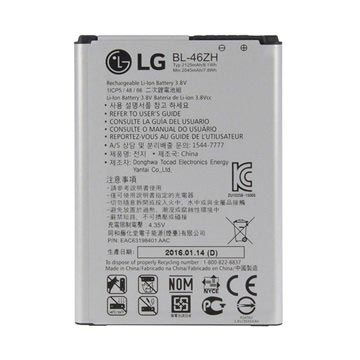 Batterie BL-46ZH pour LG K7, K8