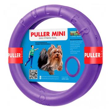 Waudog Puller Mini Jouet d\'Exercice pour Chiens - 18cm - 2 Pcs.